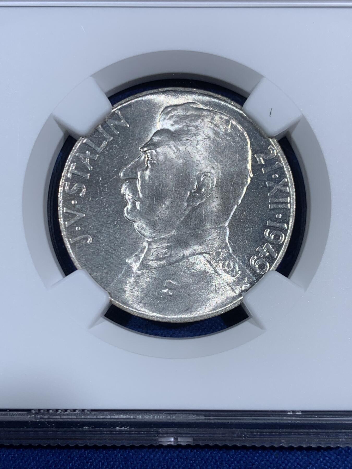 《竞宝斋》第468场 周日，周一 2场连拍 （全场包邮）欢迎送拍 NGC MS62 捷克斯洛伐克斯1949年斯大林诞辰50克朗银币