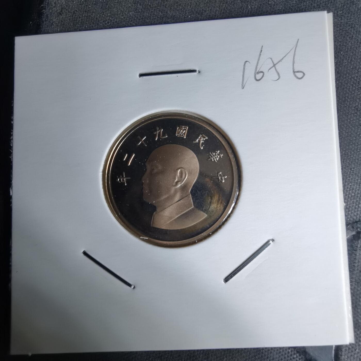 沼泽如烟--第1016场