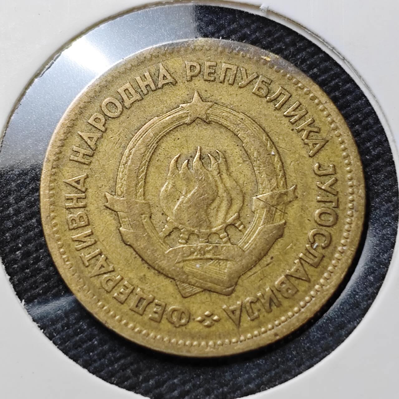 KK钱币收藏小铺   第404期 2月预留时间 周末发货  1955南斯拉夫20第纳尔铜币