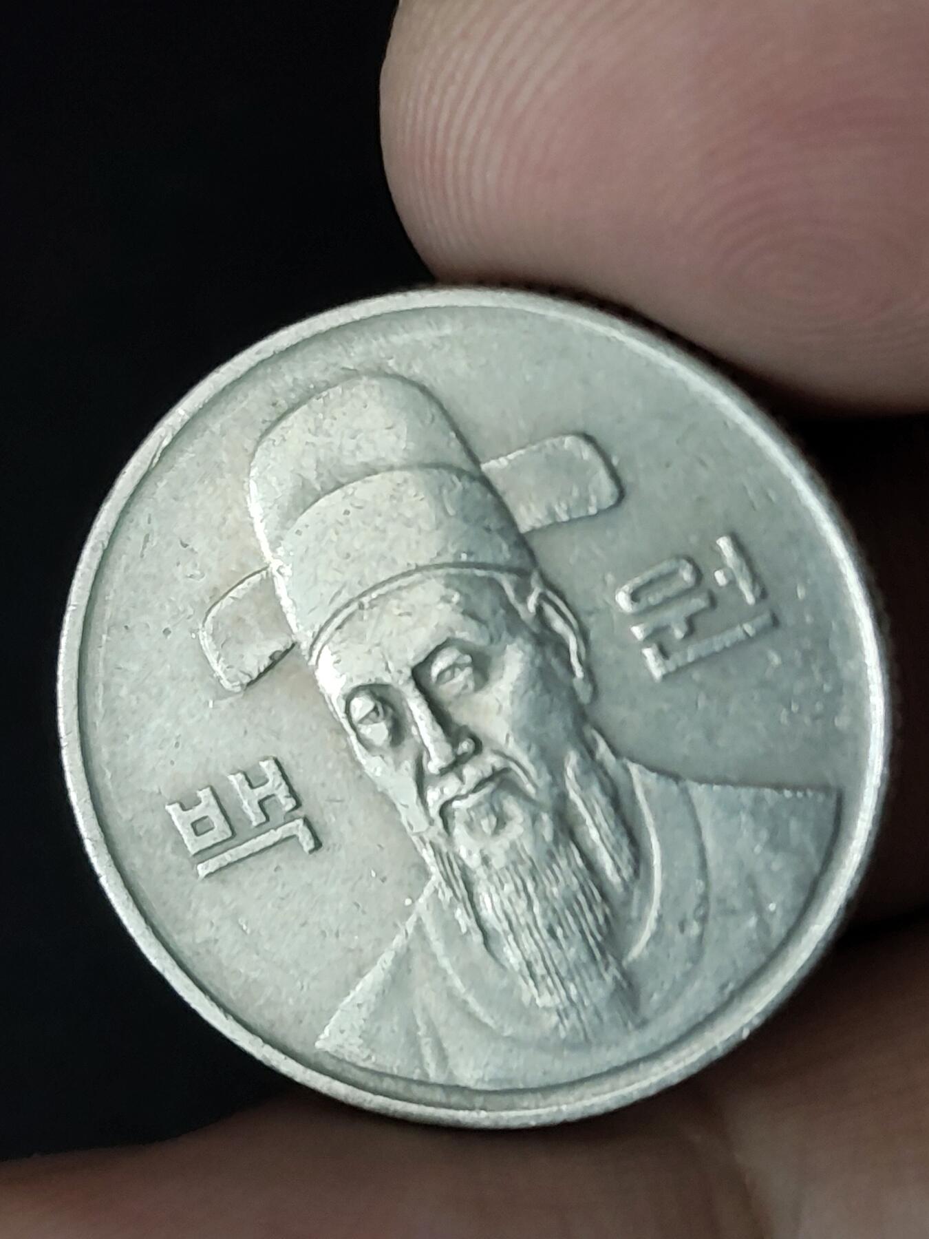 猩哥外币小铺➨【第219场】 韩国