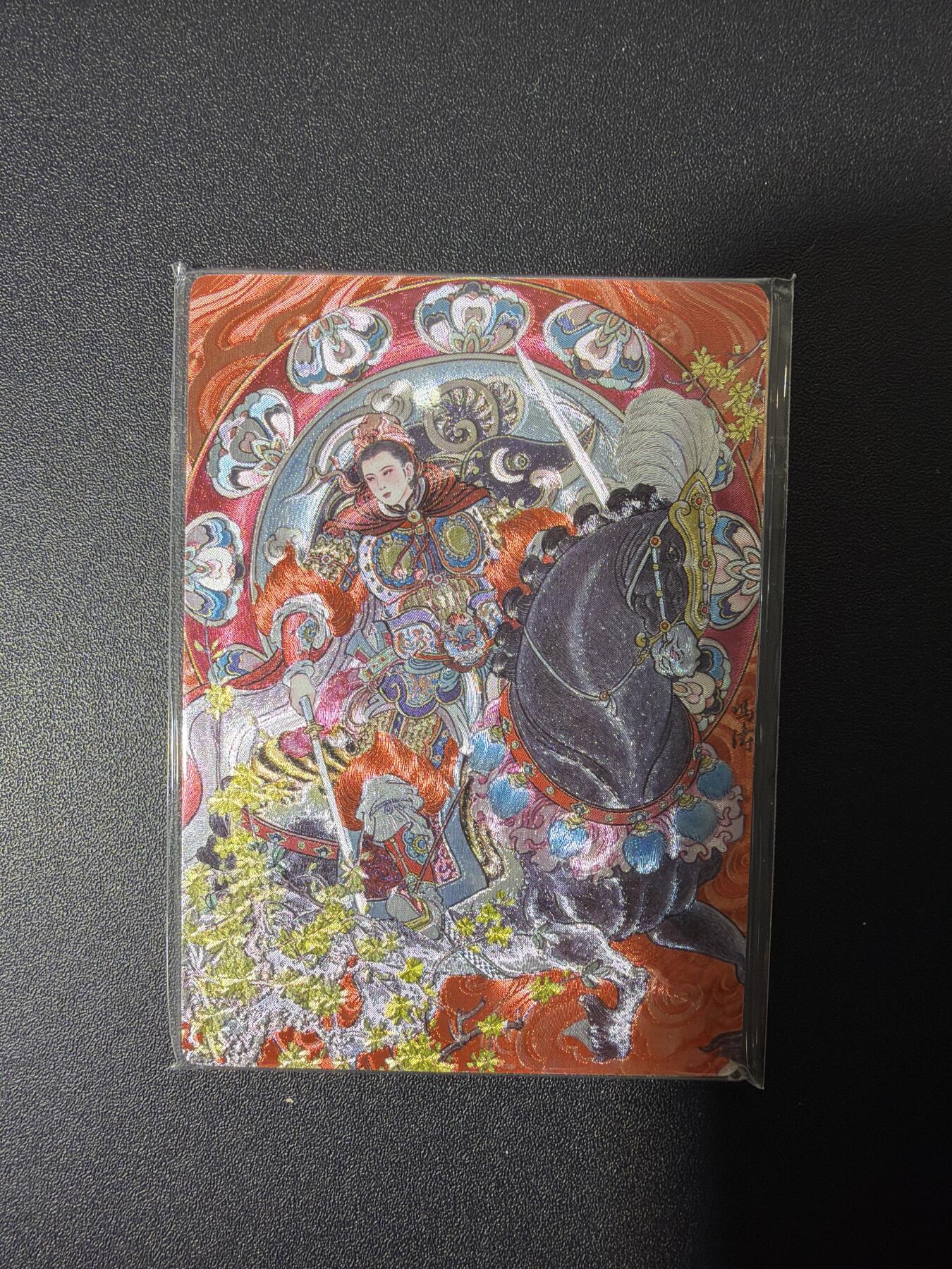 NO.26 好又多金牌大场，夯爆了的马年开门红！每周一站式配齐，方便凑单！（周6晚9点截拍，卖家免费送拍！） 星宿·冯涛扈三娘（上）半粗1套 全新未拆