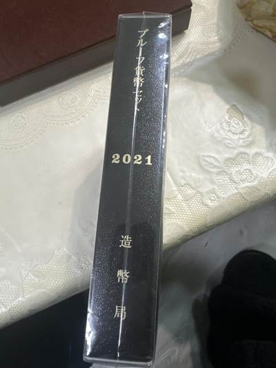 日本各大系列银币 - 日本大藏省发行官方套币