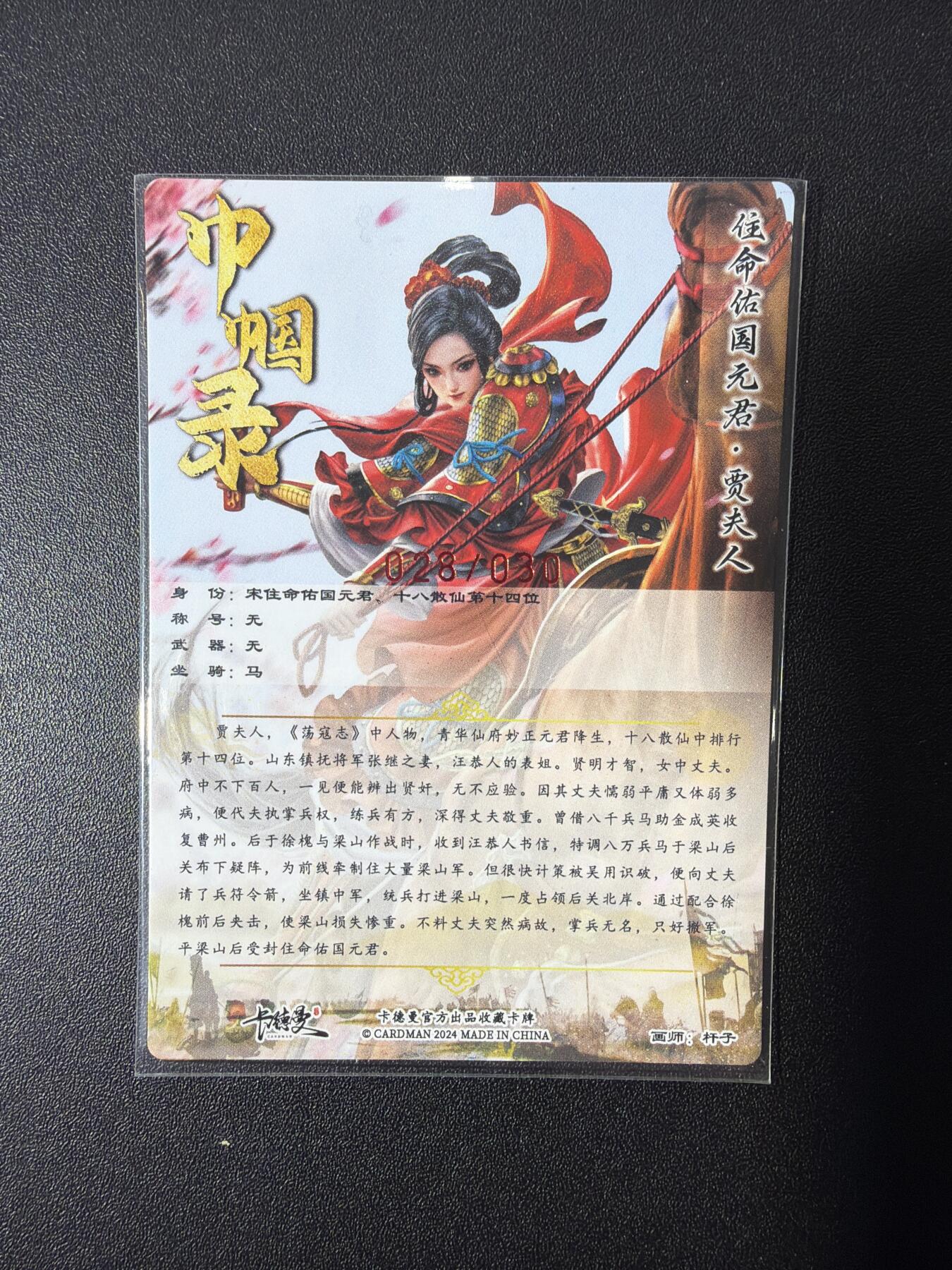 NO.26 好又多金牌大场，夯爆了的马年开门红！每周一站式配齐，方便凑单！（周6晚9点截拍，卖家免费送拍！）