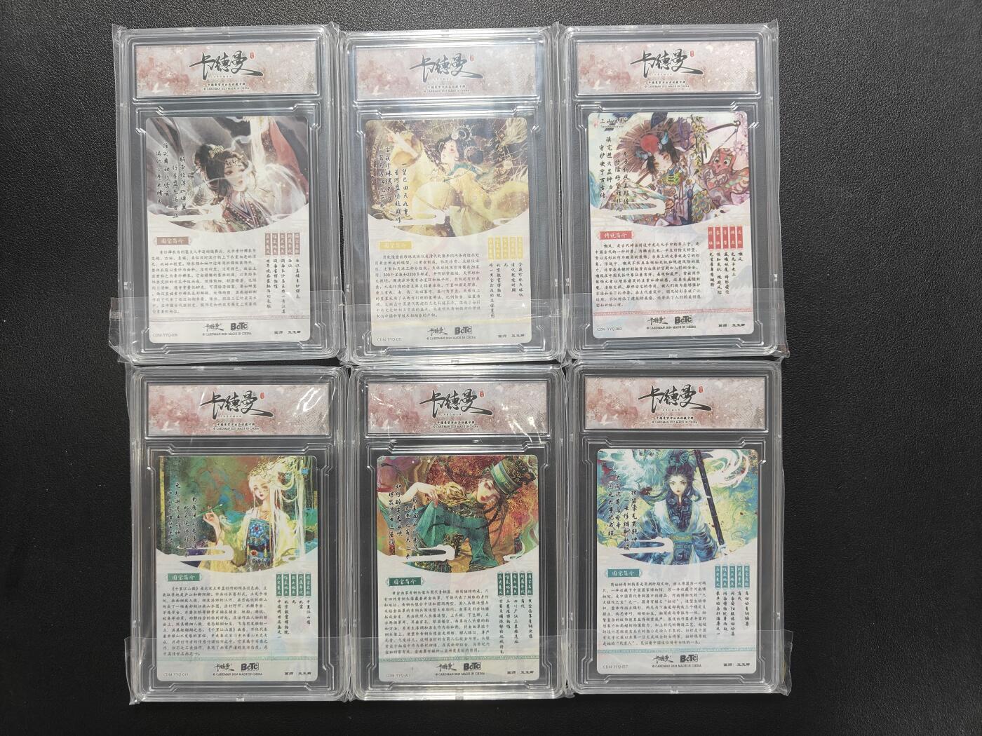 天玑星卡拍第177期《3.9周一截拍》持续收拍收评中 满赠卡需备注