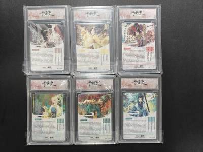 天玑星卡拍第177期《3.9周一截拍》持续收拍收评中 满赠卡需备注 卡德曼 万物有灵 国宝拟人 彩闪 六张 卡砖封装