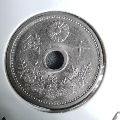 沼泽如烟--第1016场 - 大正十四年十钱