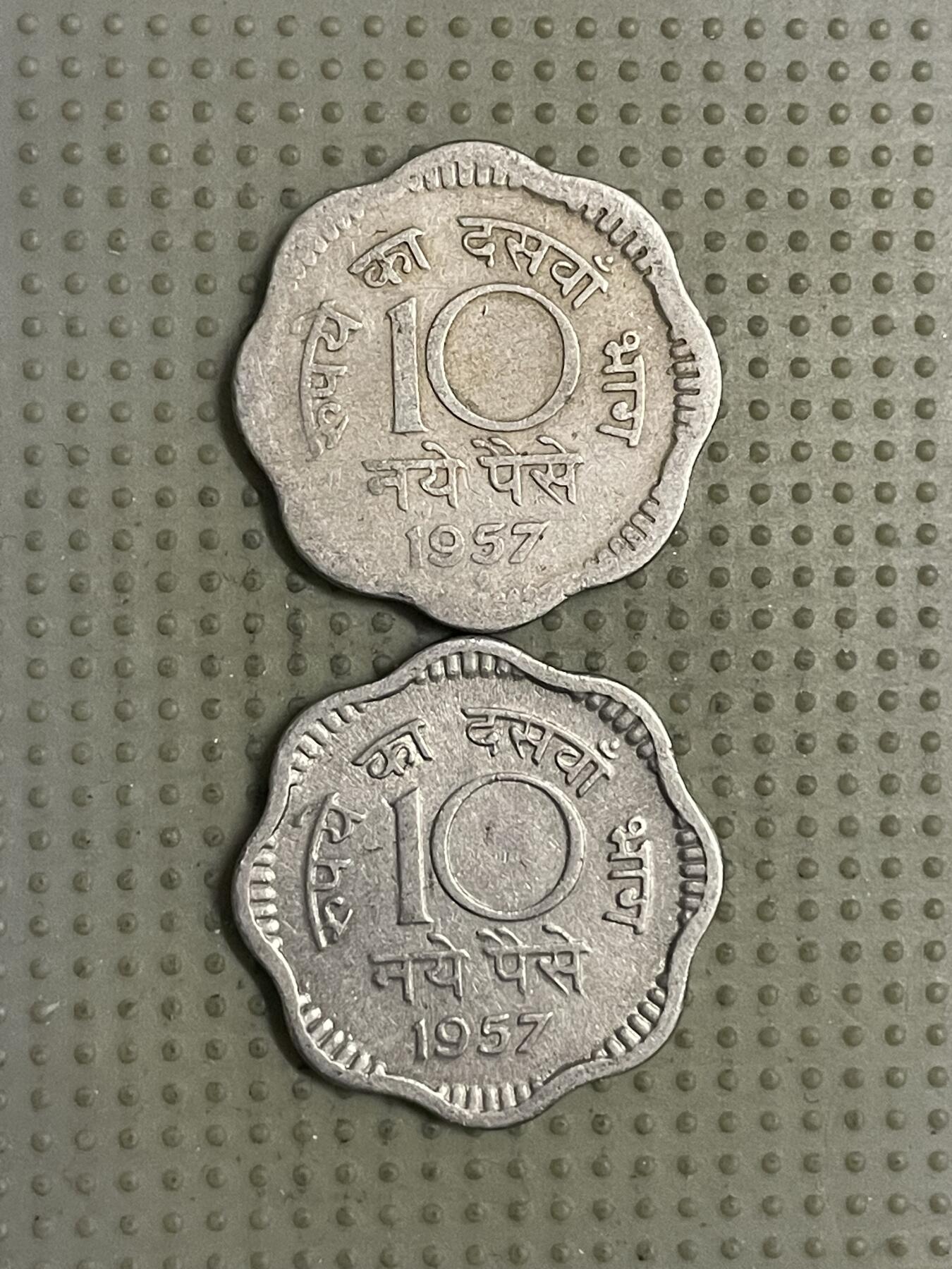 2026年第31场各国散币拍卖（总第181场） 印度1957年10派沙2枚