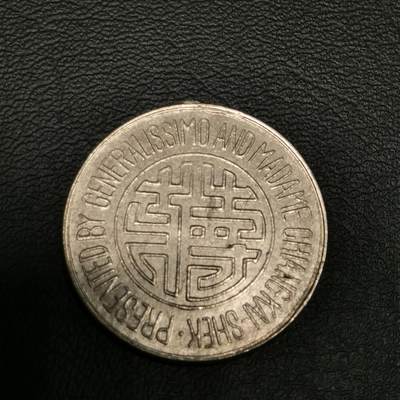 春辉集藏-春季徽章精品专场 - 蒋字天坛纪念章