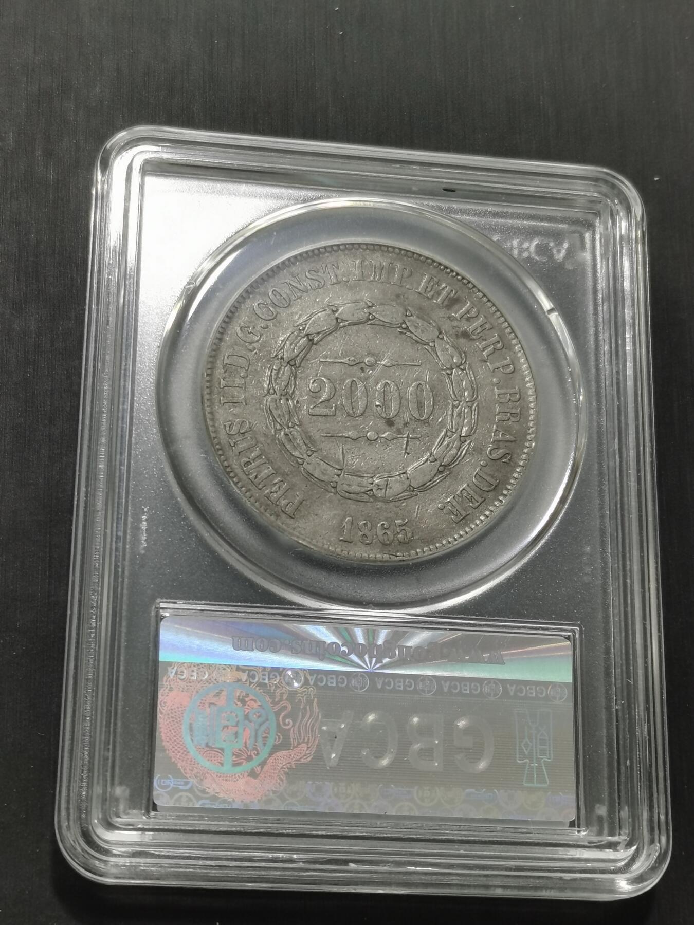 天下钱庄专场欢迎参拍 巴西2000瑞斯银币