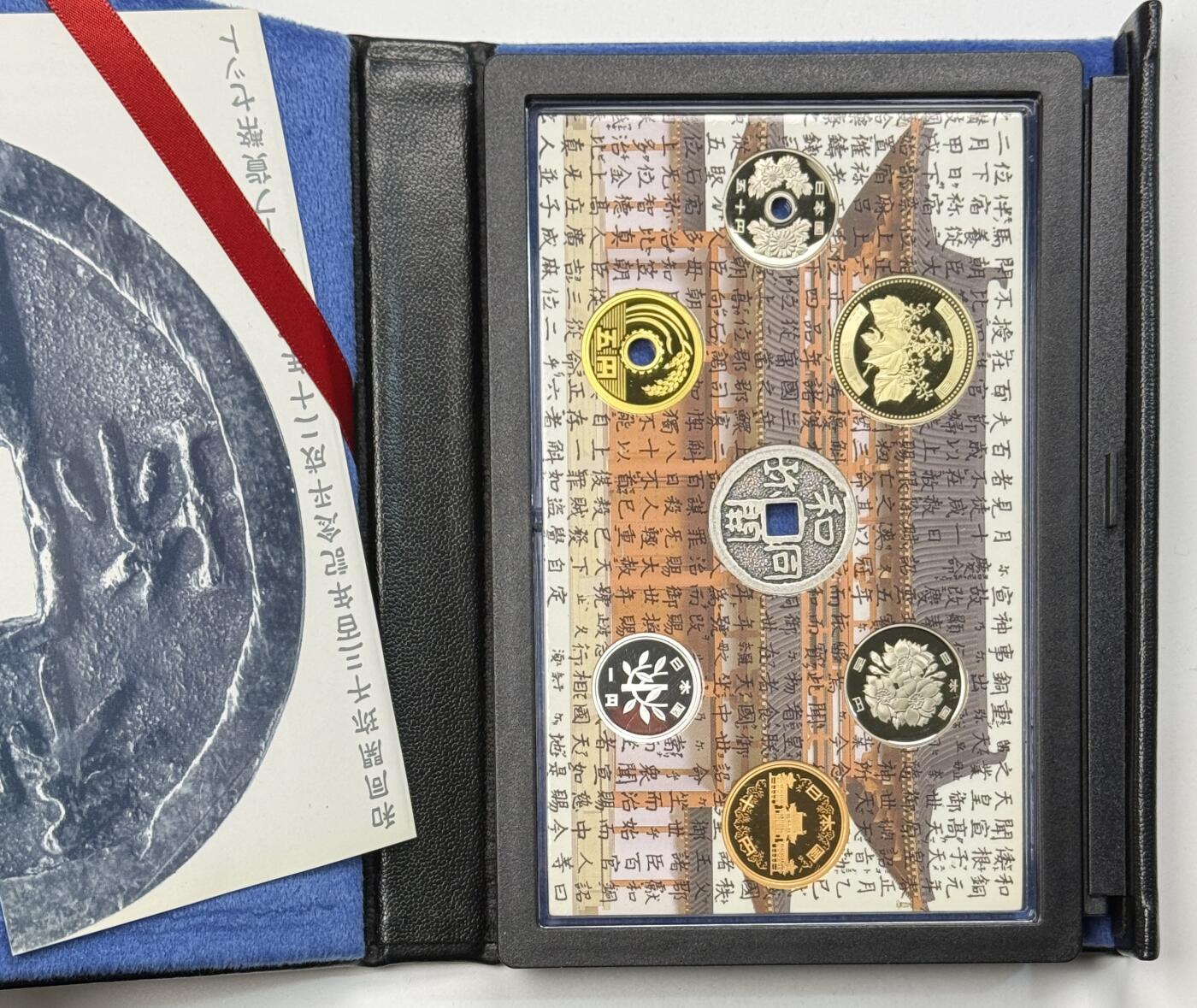 S&S Numismatic世界钱币-拍卖 第121期  日本2008年 和同开珎1300周年 6枚精制币套（带枚仿古币银章）官方卡币