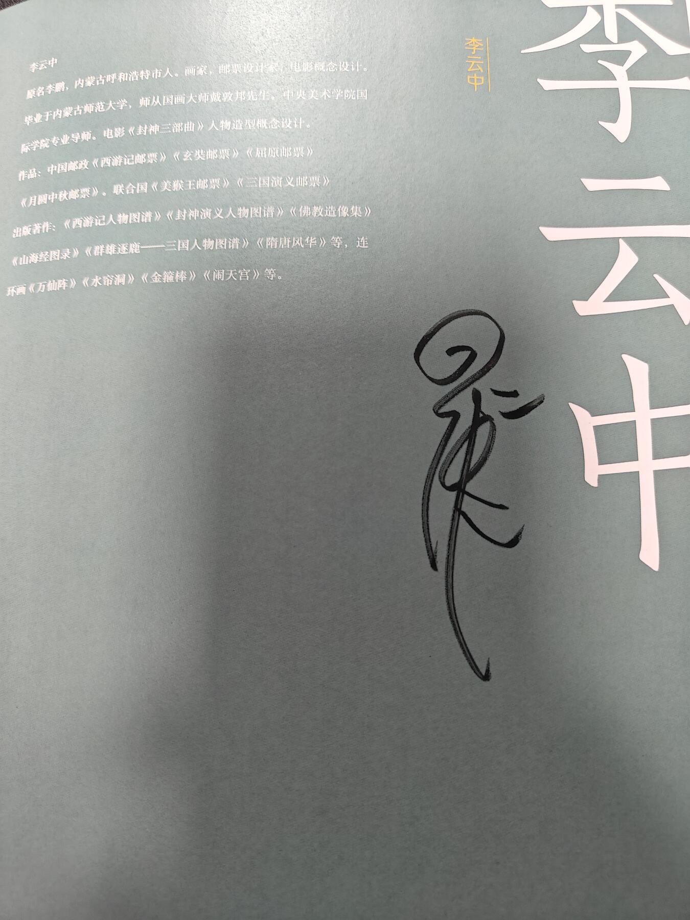 天玑星卡拍第177期《3.9周一截拍》持续收拍收评中 满赠卡需备注