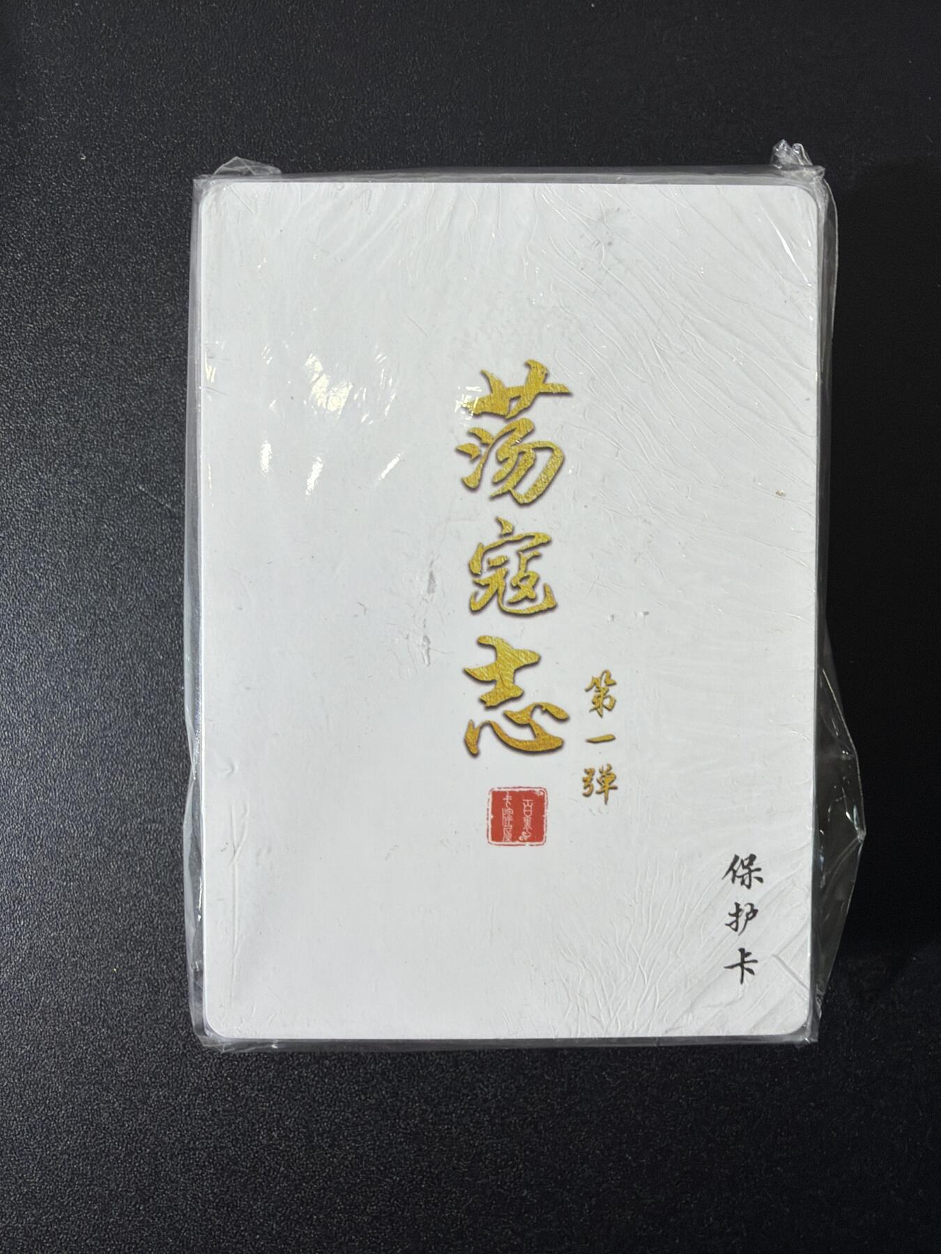 NO.26 好又多金牌大场，夯爆了的马年开门红！每周一站式配齐，方便凑单！（周6晚9点截拍，卖家免费送拍！）