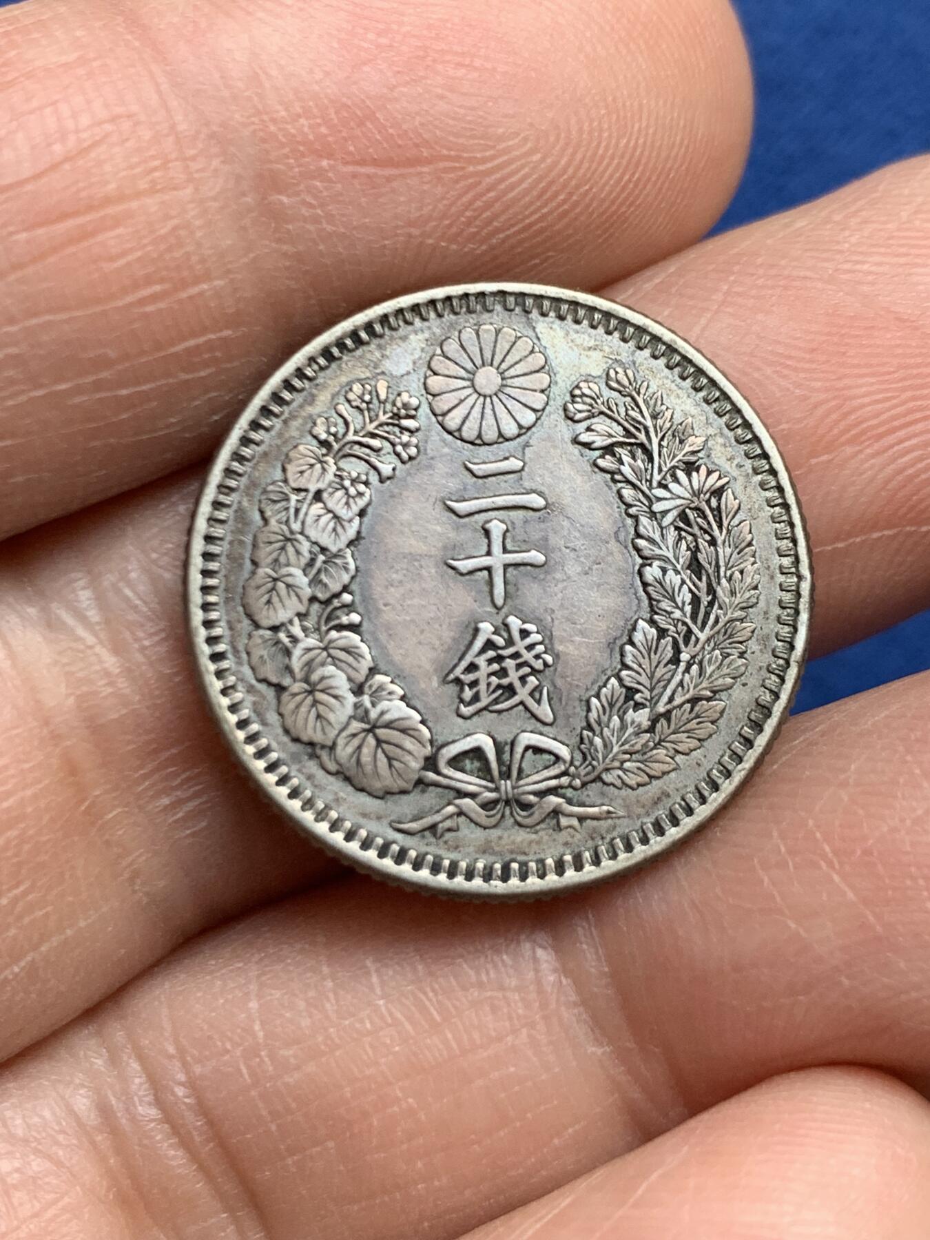 《竞宝斋》第468场 周日，周一 2场连拍 （全场包邮）欢迎送拍 两枚一组 日本龙洋50钱 早期明治4年 少见+明治31年20钱 总重17.75克