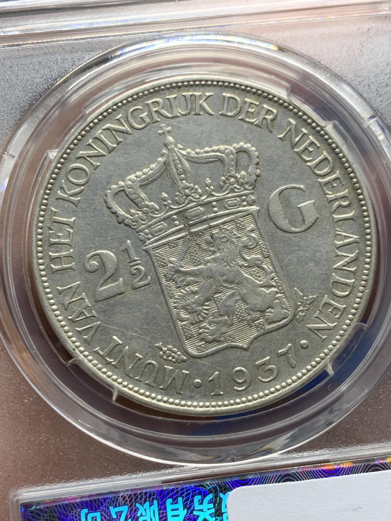 《竞宝斋》第468场 周日，周一 2场连拍 （全场包邮）欢迎送拍 荷兰1937年威廉敏娜2.5盾银币 细节见图