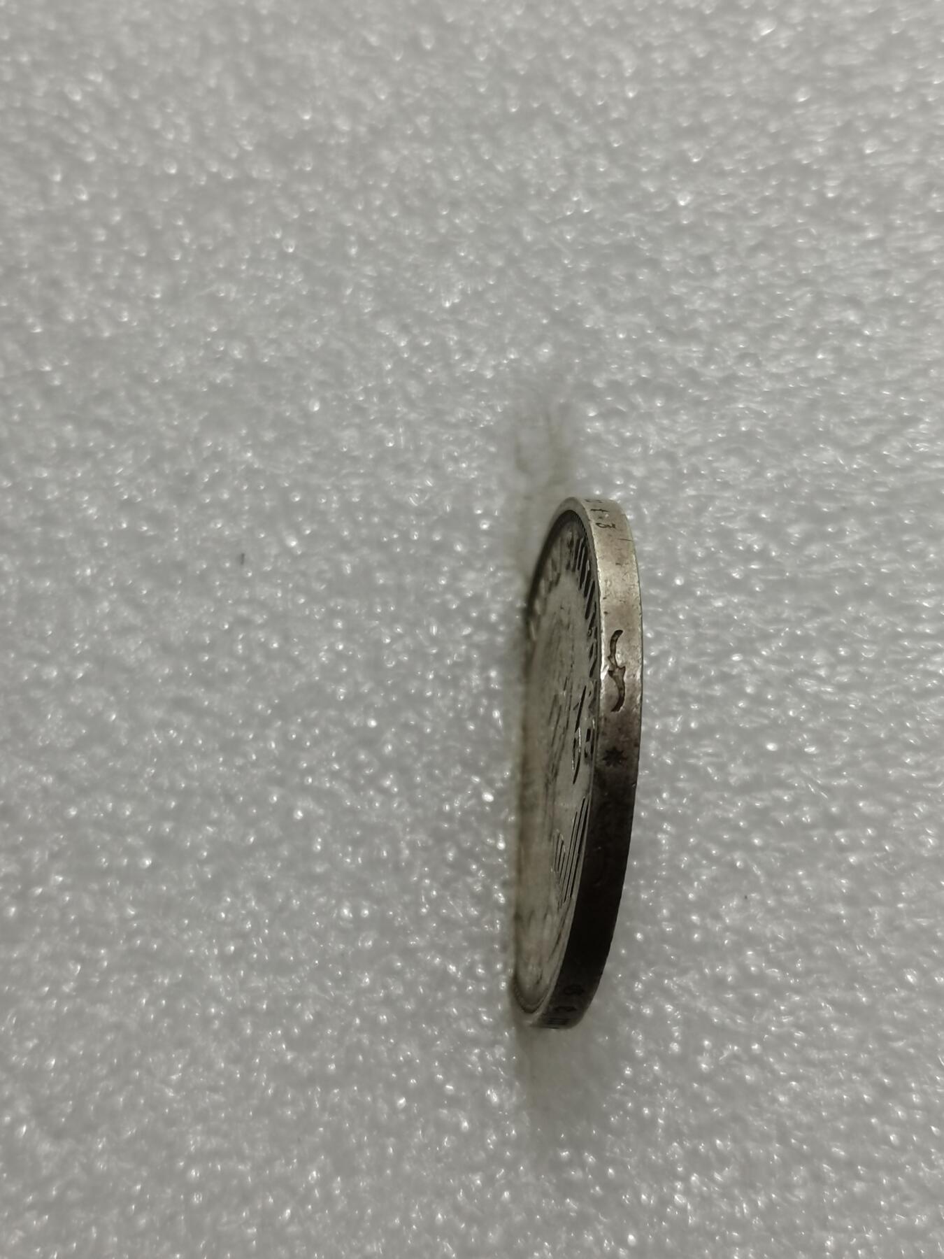 天下钱庄专场欢迎参拍 德国兴登堡2马克银币