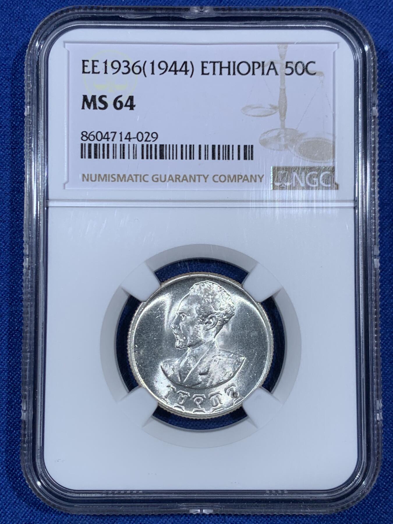 《竞宝斋》第468场 周日，周一 2场连拍 （全场包邮）欢迎送拍 NGC MS64 埃塞俄比亚 EE1936（1944年）50分银币 少见高分