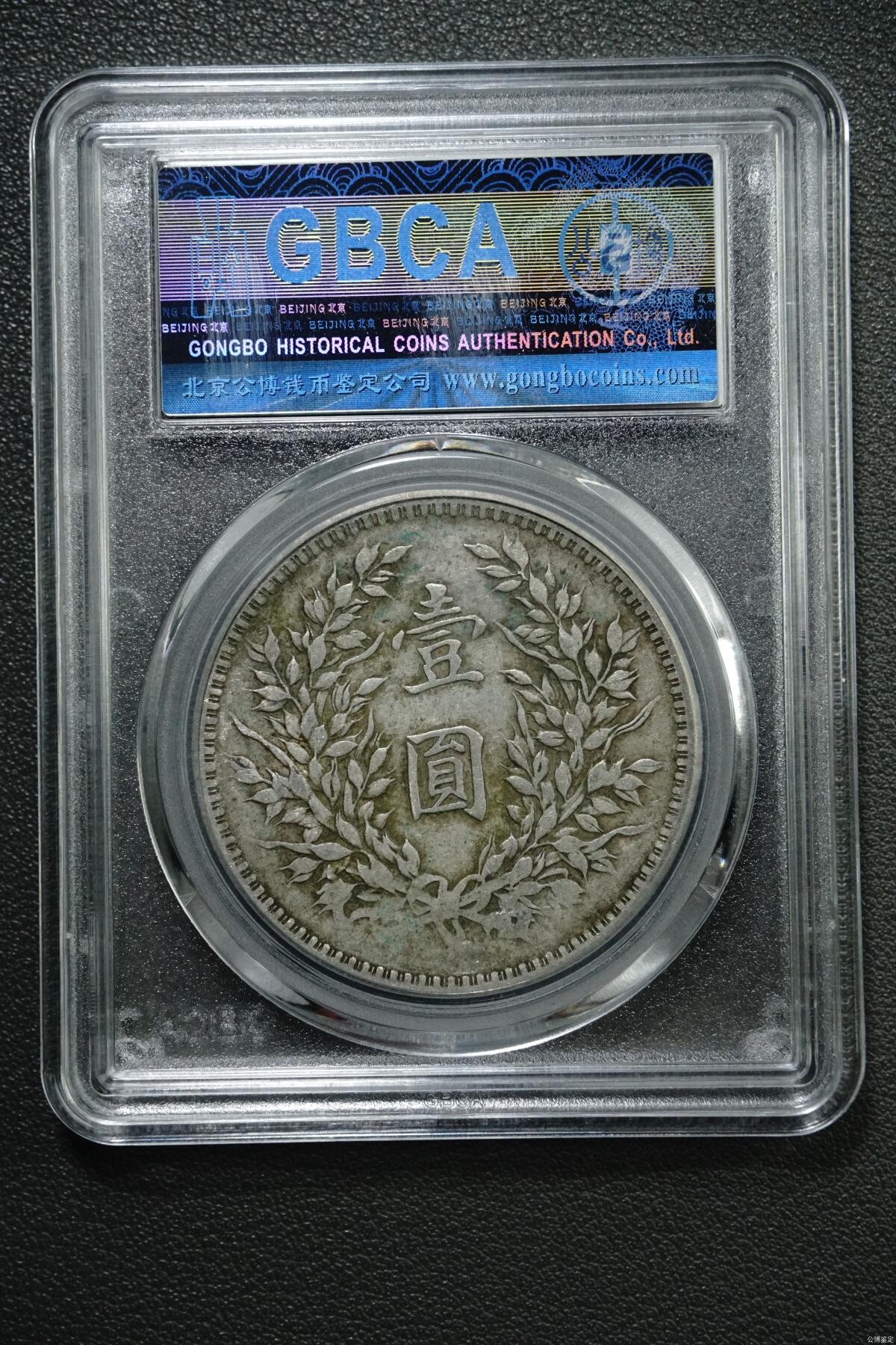 总部45分金标十年八背半缺口造、小背腻