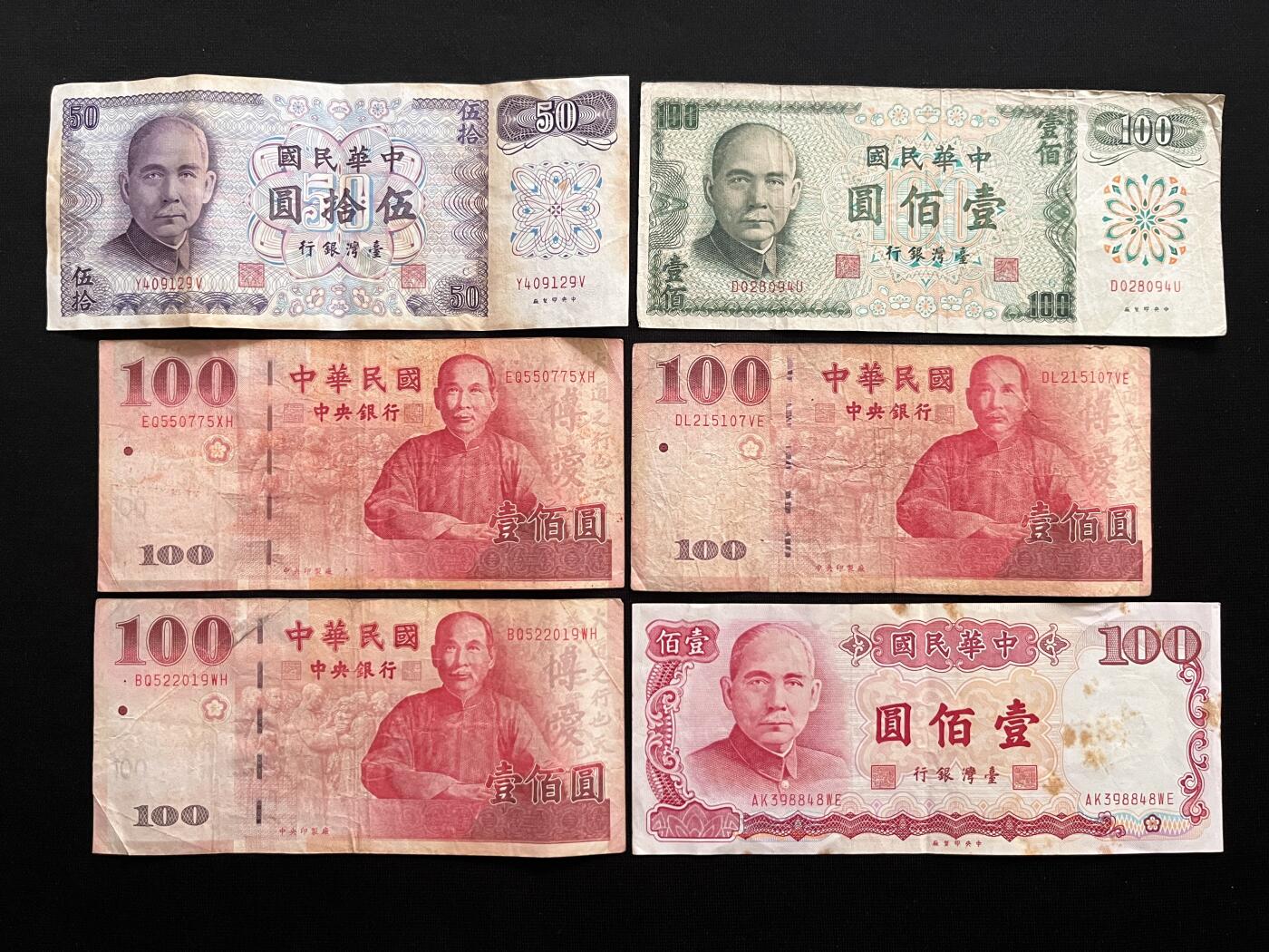 咖啡豆•收藏 2026年Mar_14th世界各国纸币拍卖