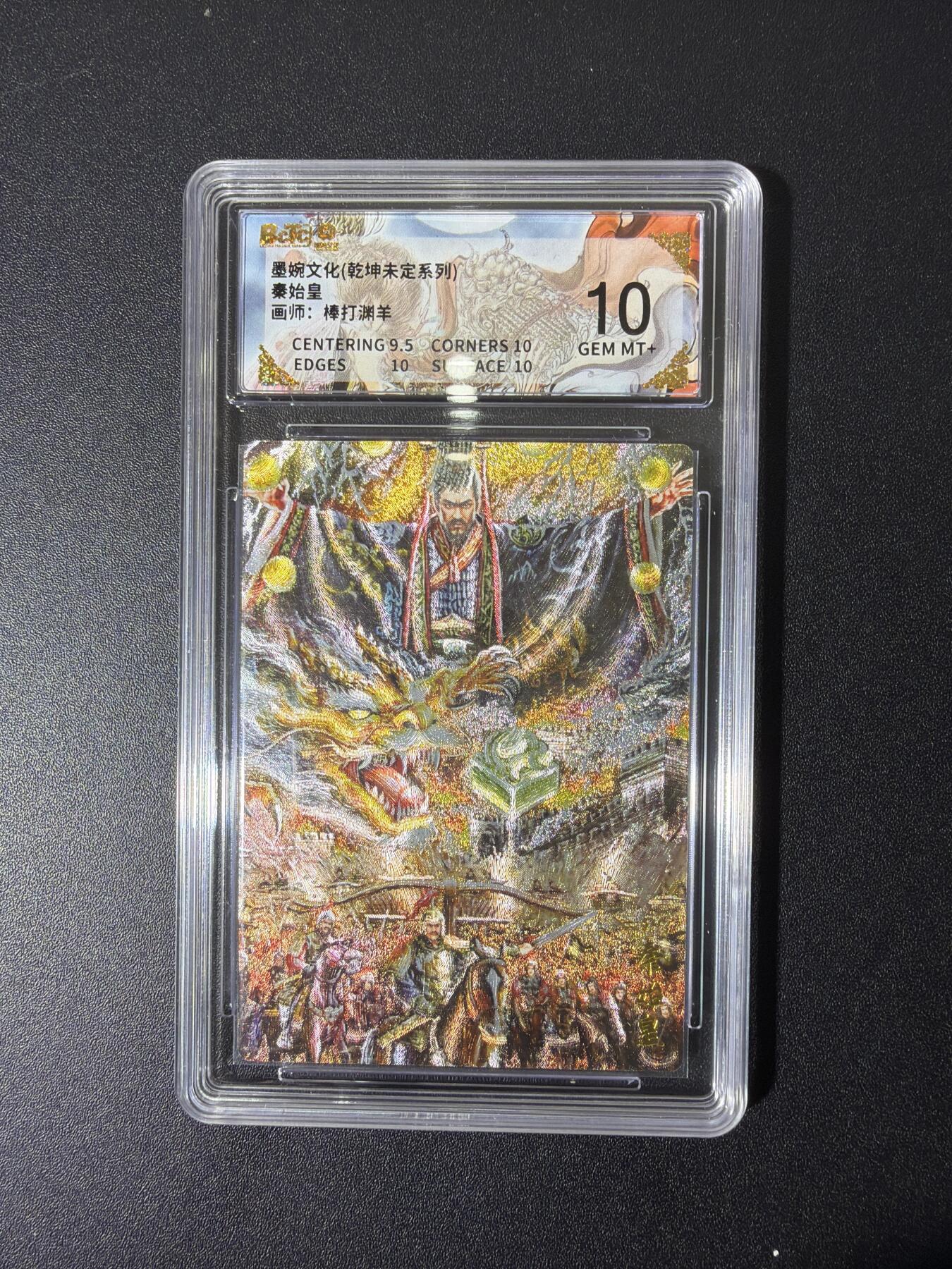 NO.26 好又多金牌大场，夯爆了的马年开门红！每周一站式配齐，方便凑单！（周6晚9点截拍，卖家免费送拍！） 墨婉 棒打渊羊 秦始皇 粗闪 10G+