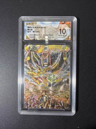 NO.26 好又多金牌大场，夯爆了的马年开门红！每周一站式配齐，方便凑单！（周6晚9点截拍，卖家免费送拍！） - 墨婉 棒打渊羊 秦始皇 粗闪 10G+