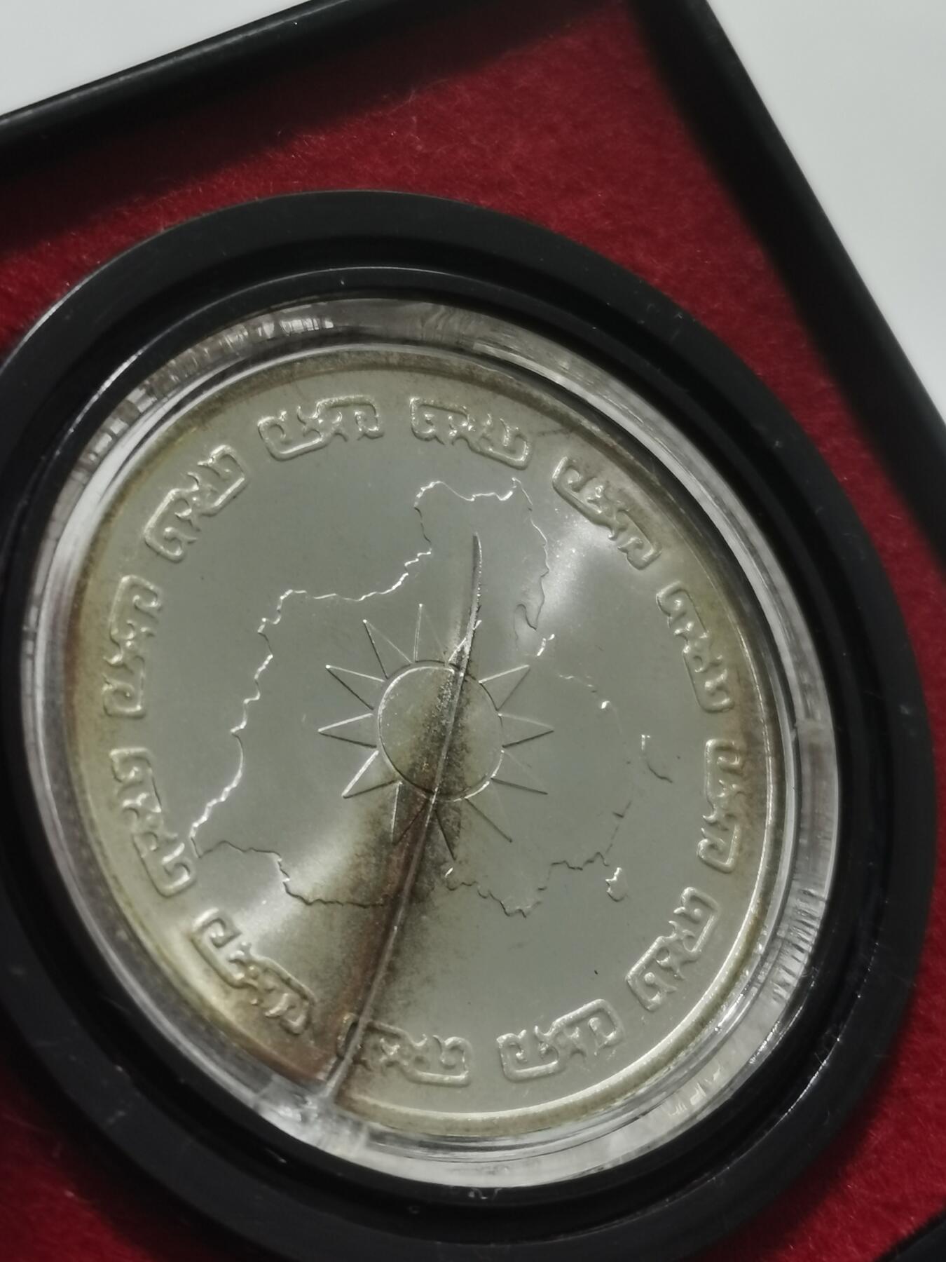 天下钱庄专场欢迎参拍