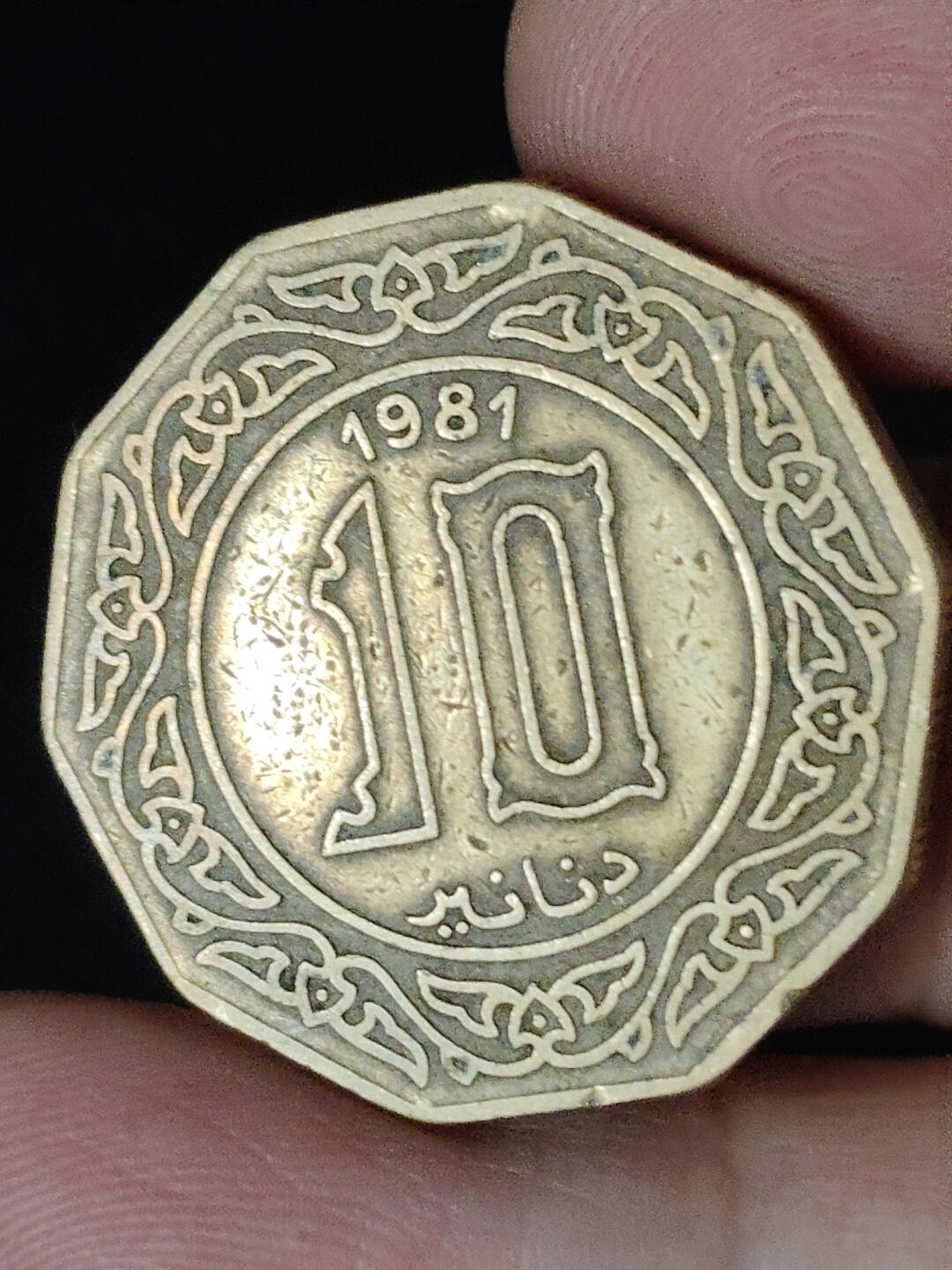 猩哥外币小铺➨【第219场】 阿尔及利亚