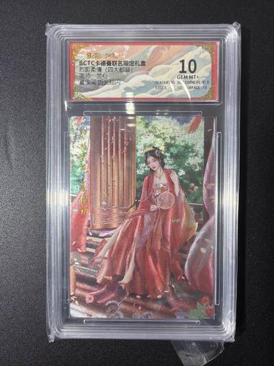 NO.26 好又多金牌大场，夯爆了的马年开门红！每周一站式配齐，方便凑单！（周6晚9点截拍，卖家免费送拍！） - 卡德曼 烈影柔情（四大都督）兰心 夏侯涓 折光粗闪 10g