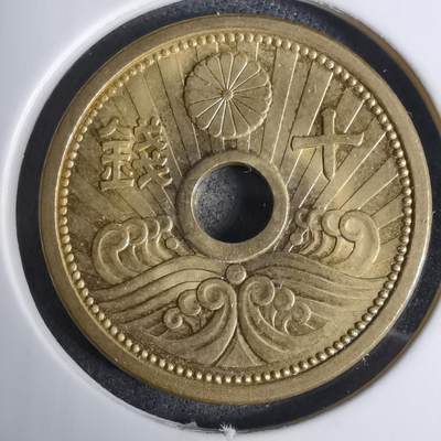 沼泽如烟--第1016场 - 昭和十四年十钱