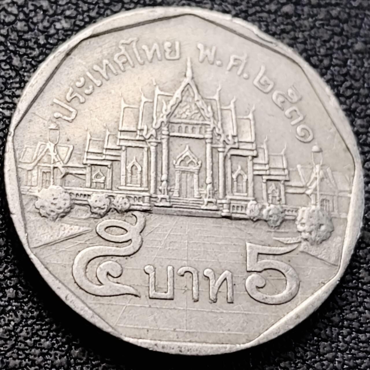 泉币菌-第205场-拍品多 请提前出价 。