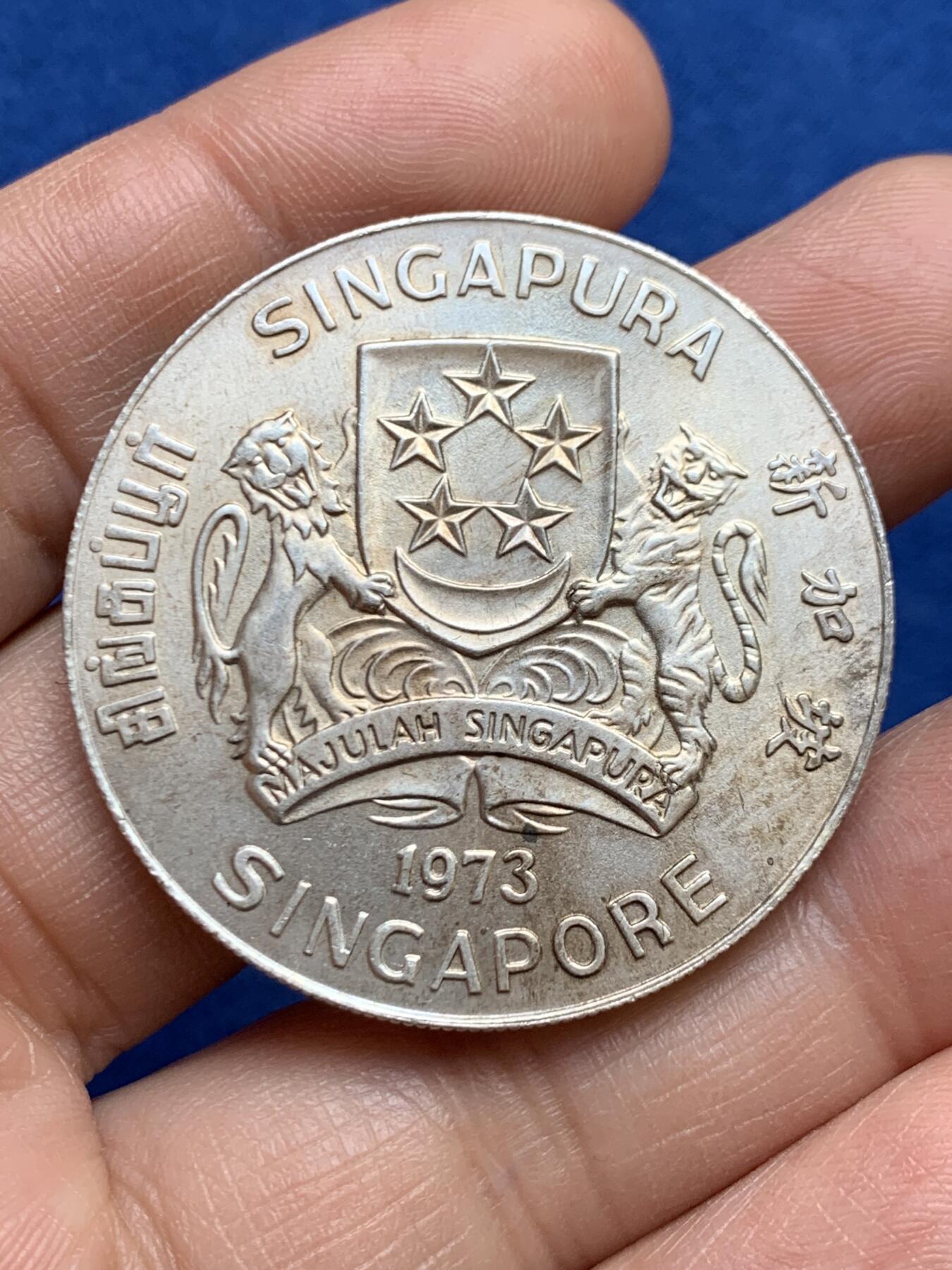 《竞宝斋》第468场 周日，周一 2场连拍 （全场包邮）欢迎送拍 新加坡1973年海鹰10元银币，高银版本，31.2克，900银