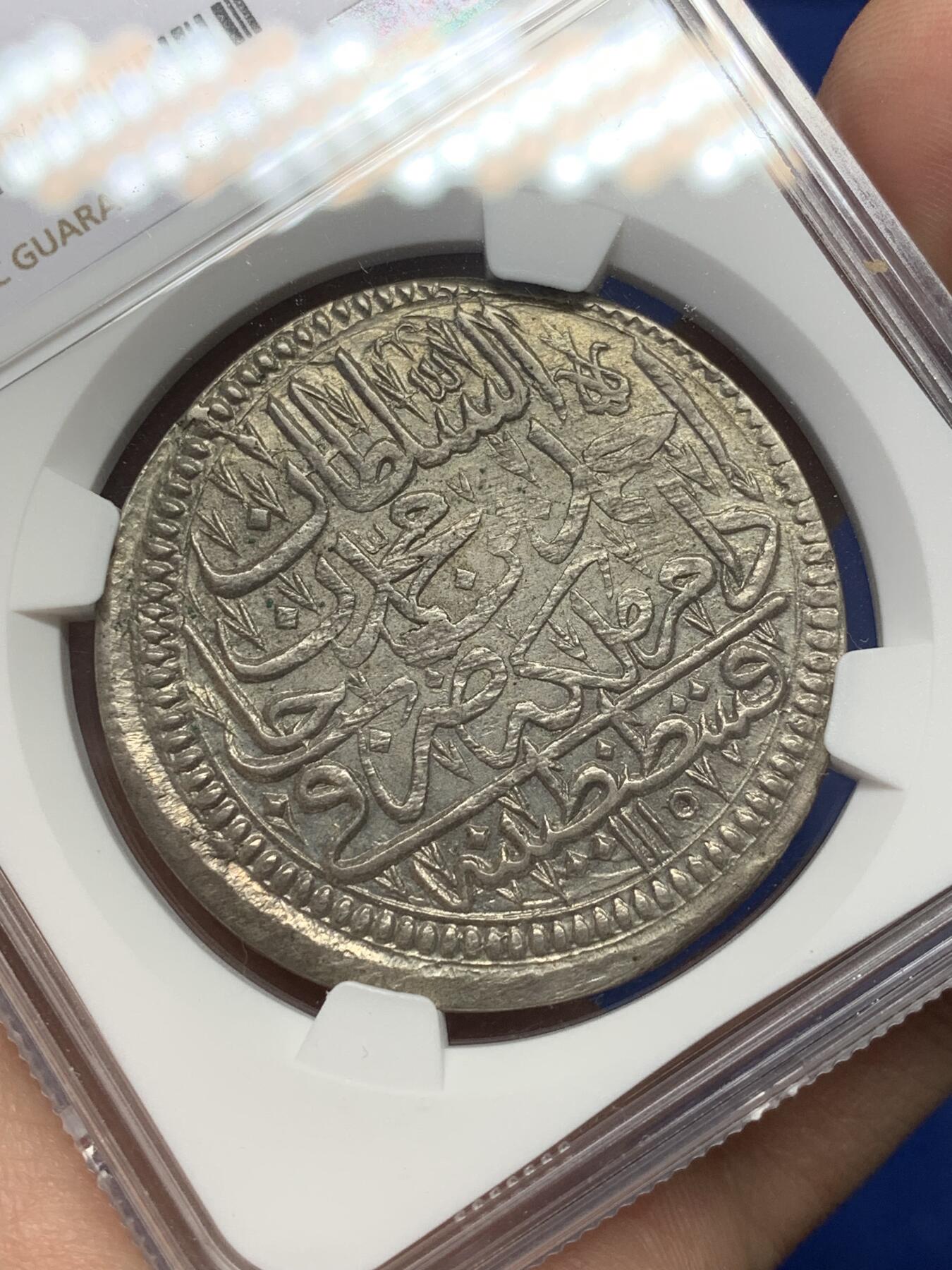 《竞宝斋》第468场 周日，周一 2场连拍 （全场包邮）欢迎送拍 NGC AU58 奥斯曼帝国 AH1115 公元 Zolota 银币 伊斯坦布尔铸造 主要用于帝国对外贸易