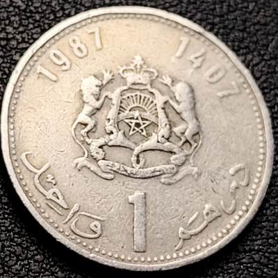 泉币菌-第205场-拍品多 请提前出价 - 1987年 摩洛哥1迪拉姆镍币