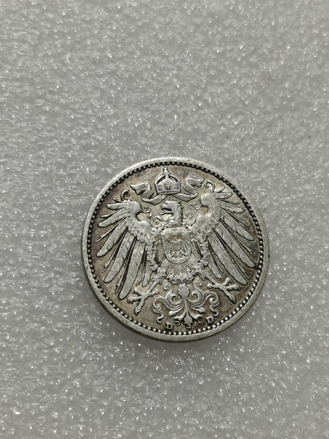 天下钱庄专场欢迎参拍 德国1马克银币