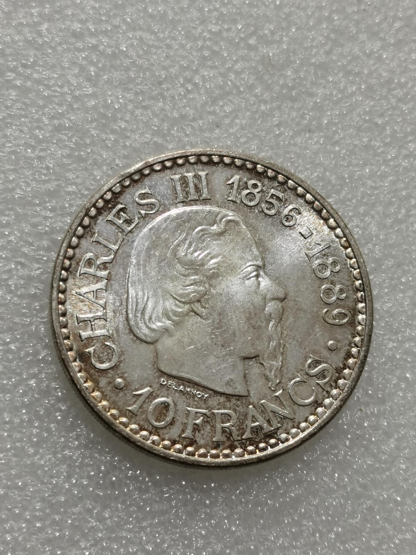 天下钱庄专场欢迎参拍 摩纳哥10法郎银币