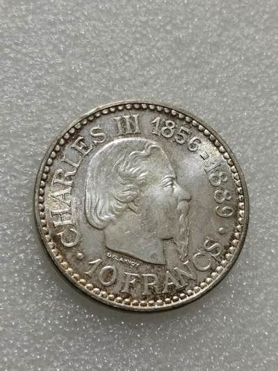 天下钱庄专场欢迎参拍 - 摩纳哥10法郎银币