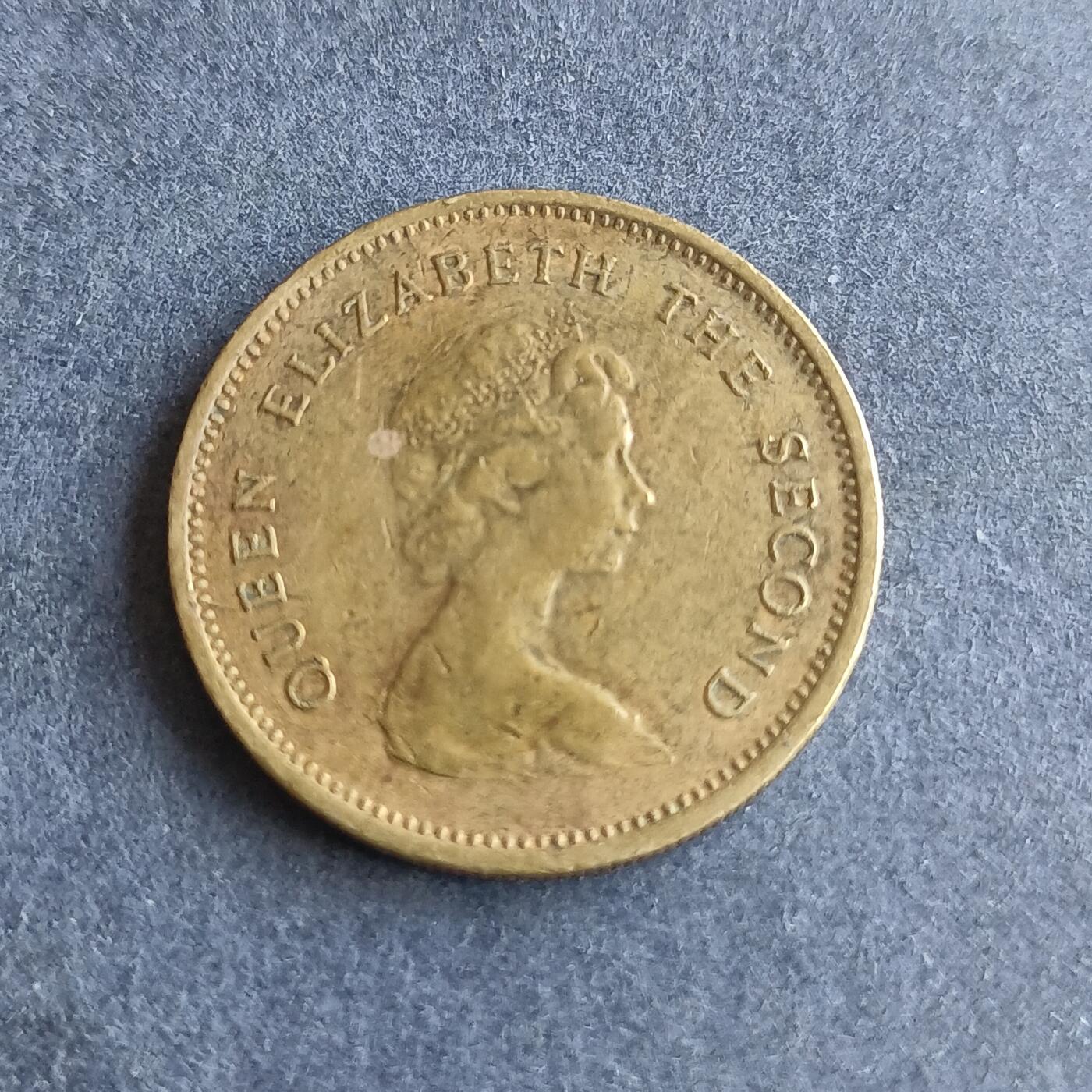 【游宝拍卖】丙午马年第9期 香港1978年伍毫