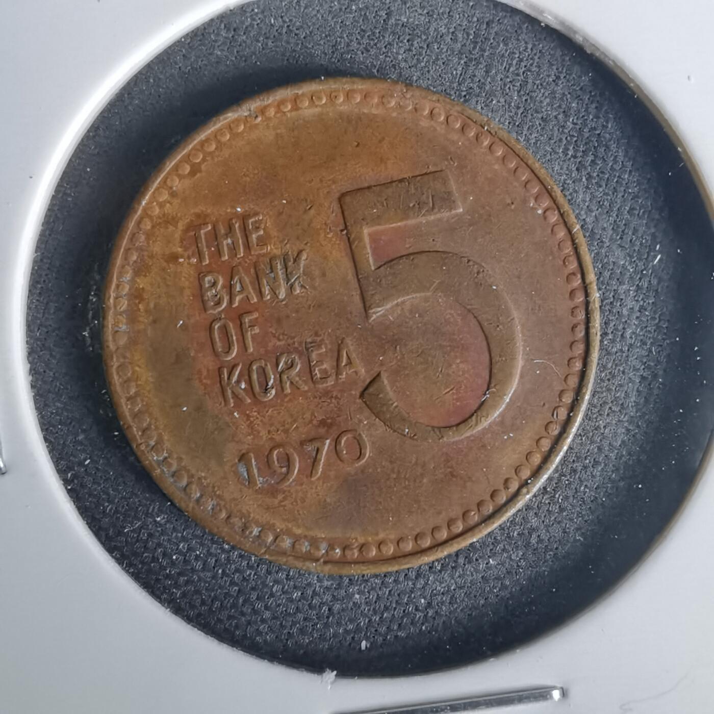 沼泽如烟--第1015场 韩国1970年5元