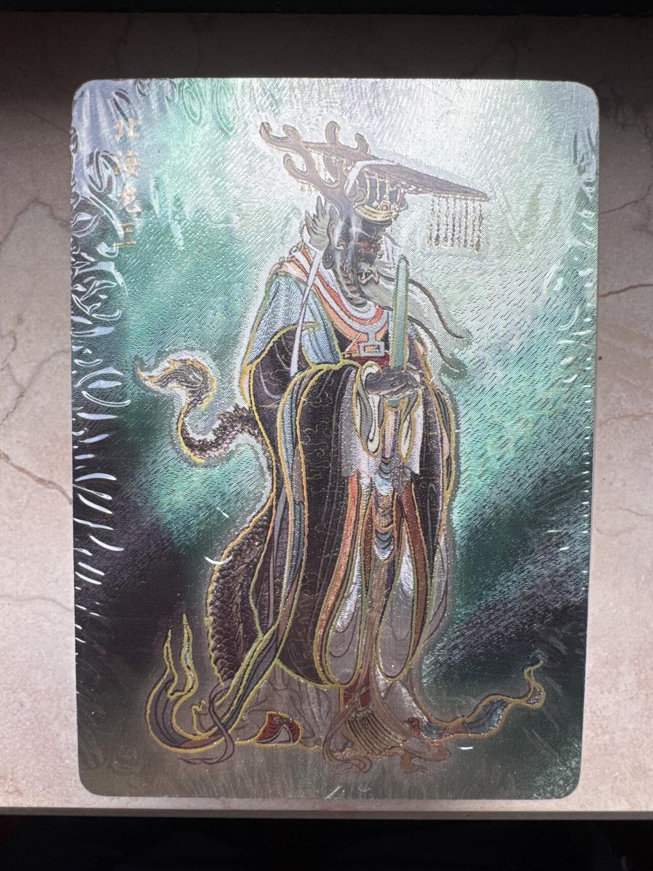 月落卡牌大清仓第6期 列仙卷中  彫仙   全新未拆幻粗一套