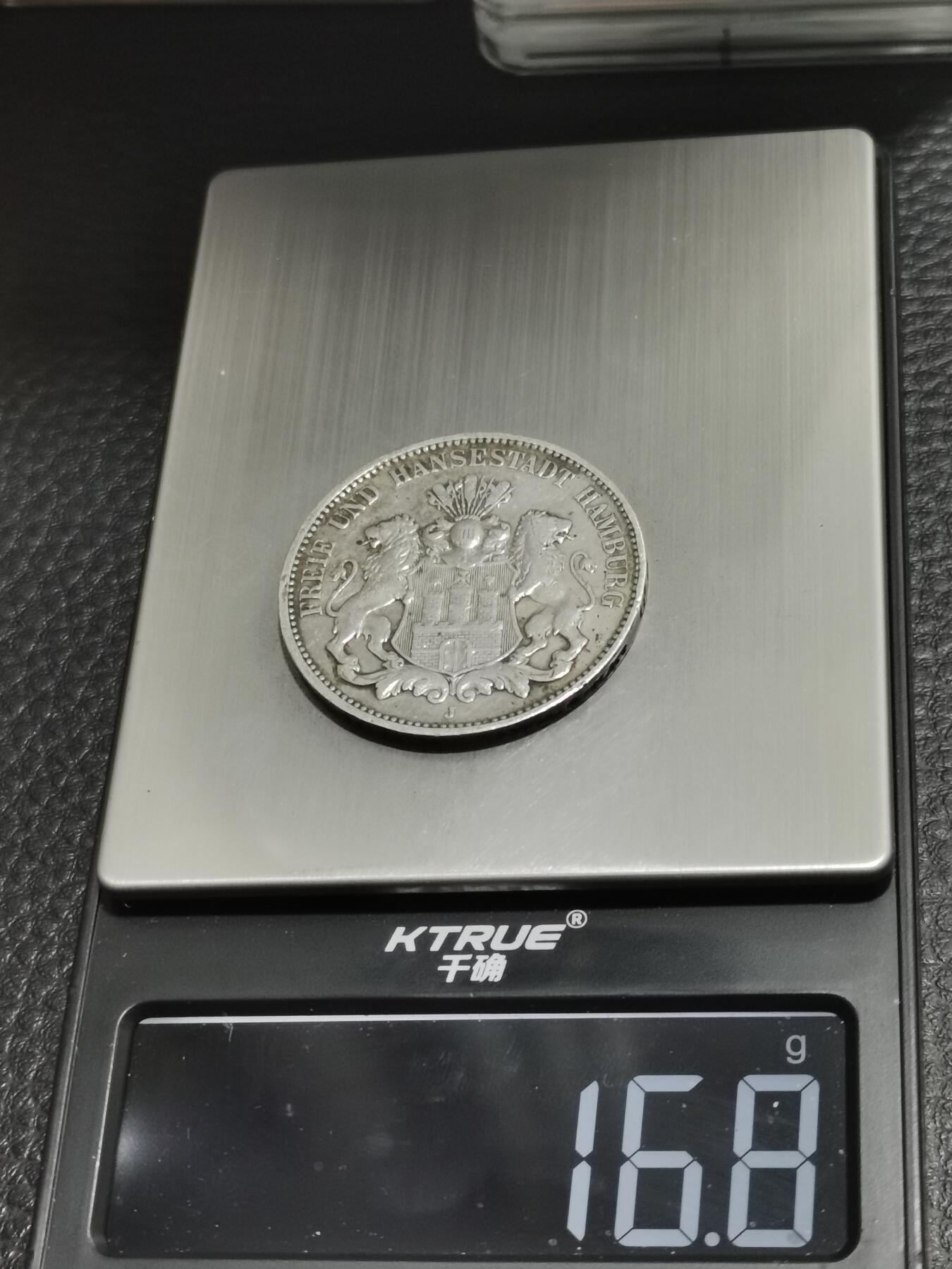 天下钱庄专场欢迎参拍 德国汉堡3马克银币