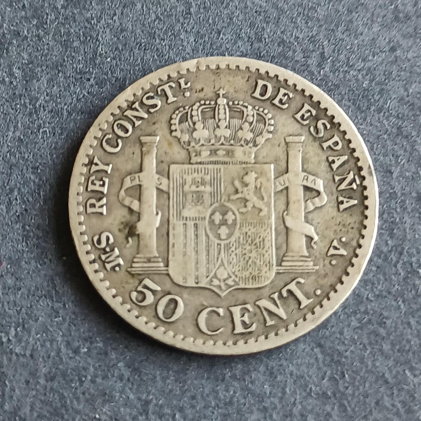 【游宝拍卖】丙午马年第9期 西班牙1904年50分银币