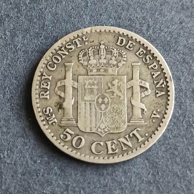 【游宝拍卖】丙午马年第9期 - 西班牙1904年50分银币