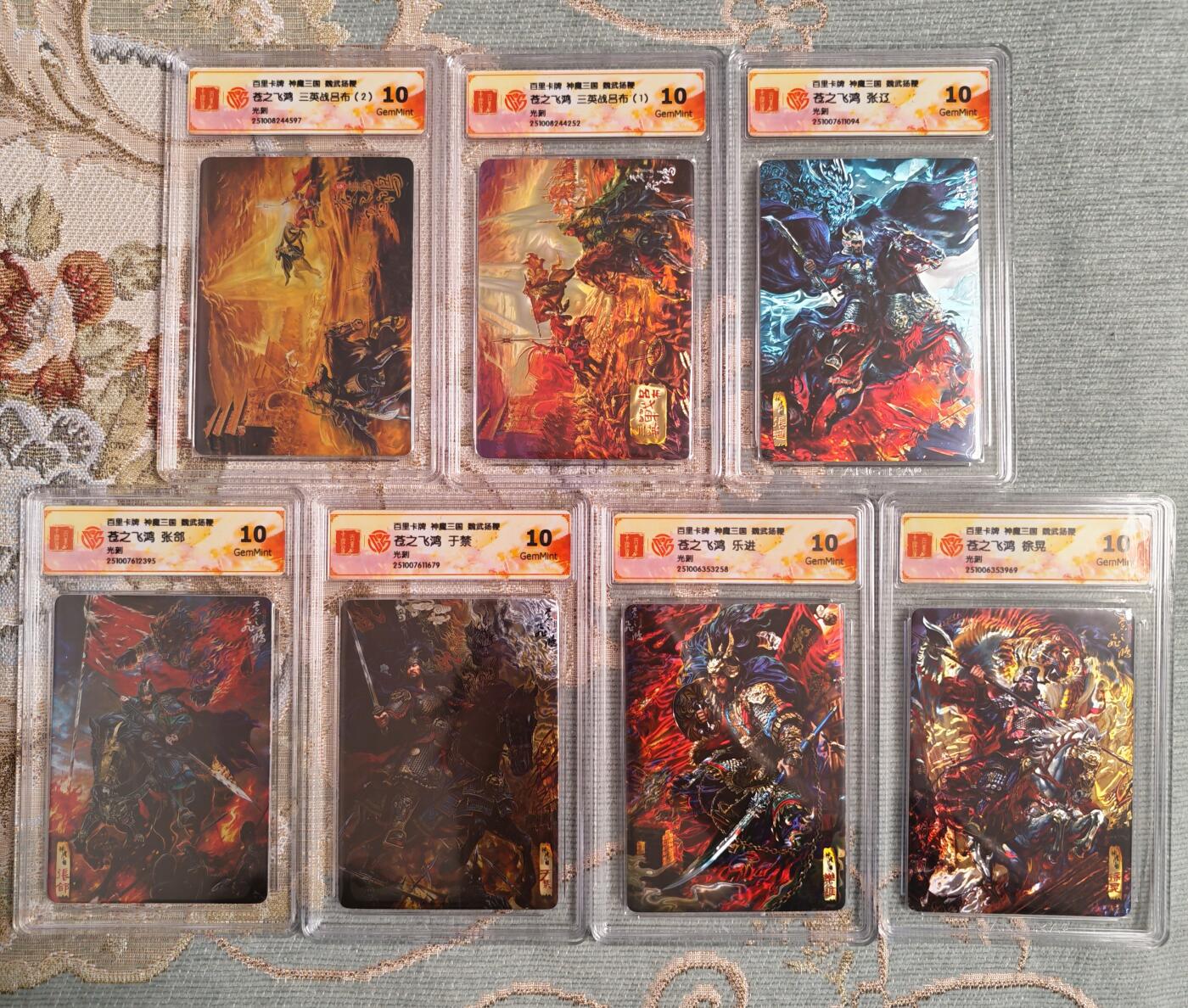 天玑星卡拍第177期《3.9周一截拍》持续收拍收评中 满赠卡需备注