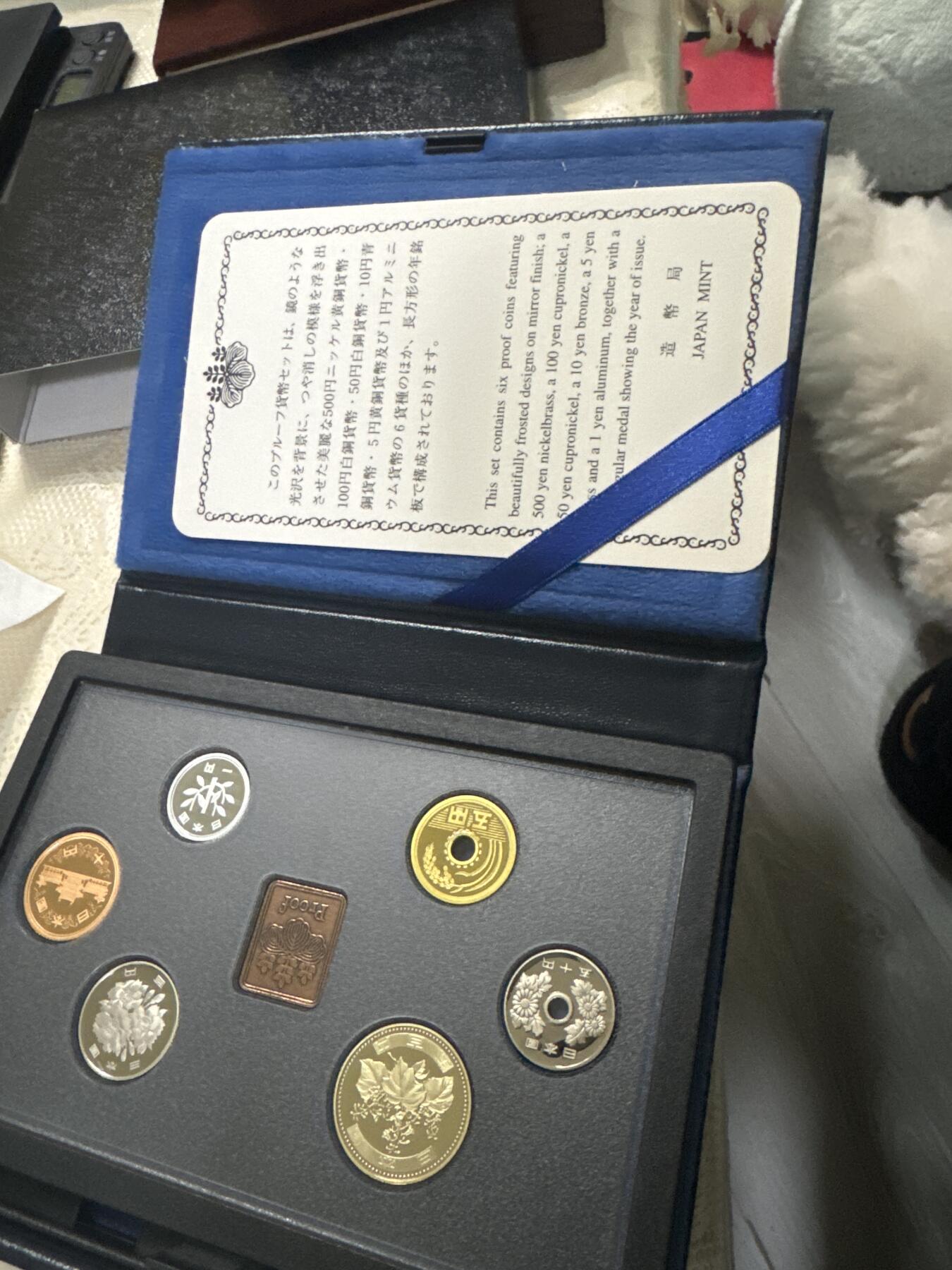 日本各大系列银币 日本大藏省造币局 proof精制套币 2005