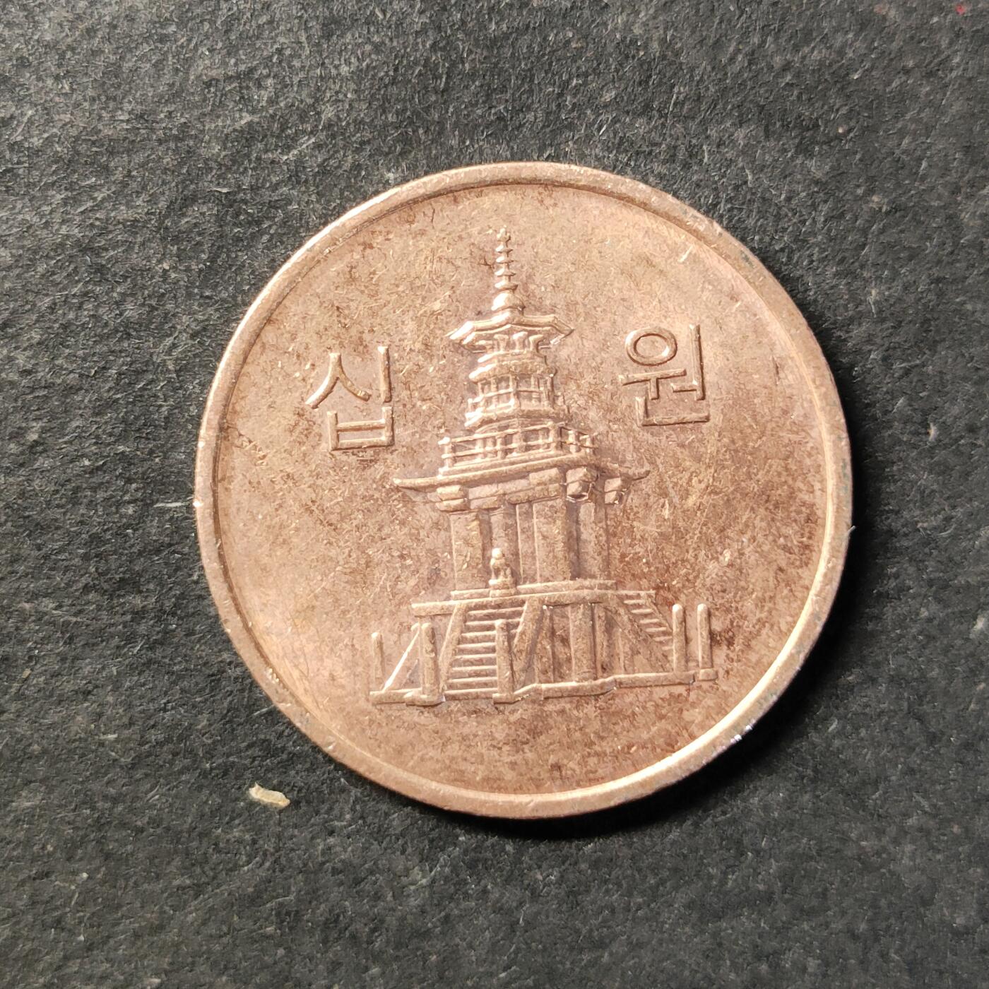 嘉禾收藏    【第485期】            无佣金、可寄存、满30元包邮 币一枚