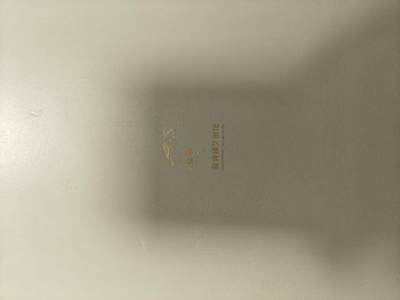 天玑星卡拍第177期《3.9周一截拍》持续收拍收评中 满赠卡需备注 【亲签书】戴家样 中国神采 戴敦邦师徒画集 周一新 王悦阳 陈岱青 李云中 胡艺龙 彫仙 冯涛 不二猿 王湧喆 孙海洋 非严 鞠嘉宁 吴让之 心染 14人亲签 外封皮瑕疵 介意勿拍