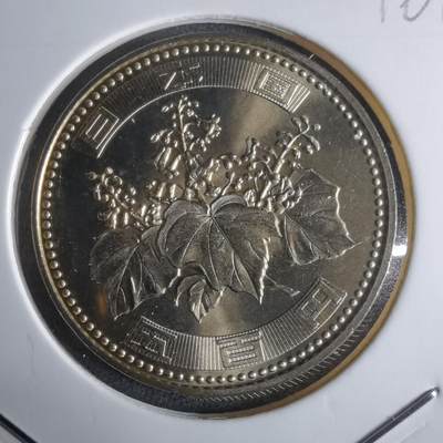 沼泽如烟--第1016场 - 平成十七年五百円