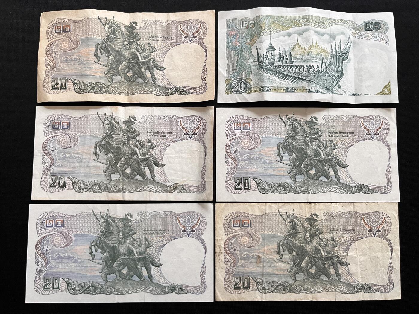 咖啡豆•收藏 2026年Mar_14th世界各国纸币拍卖 6枚 泰国 20泰铢 品如图 外国纸币
