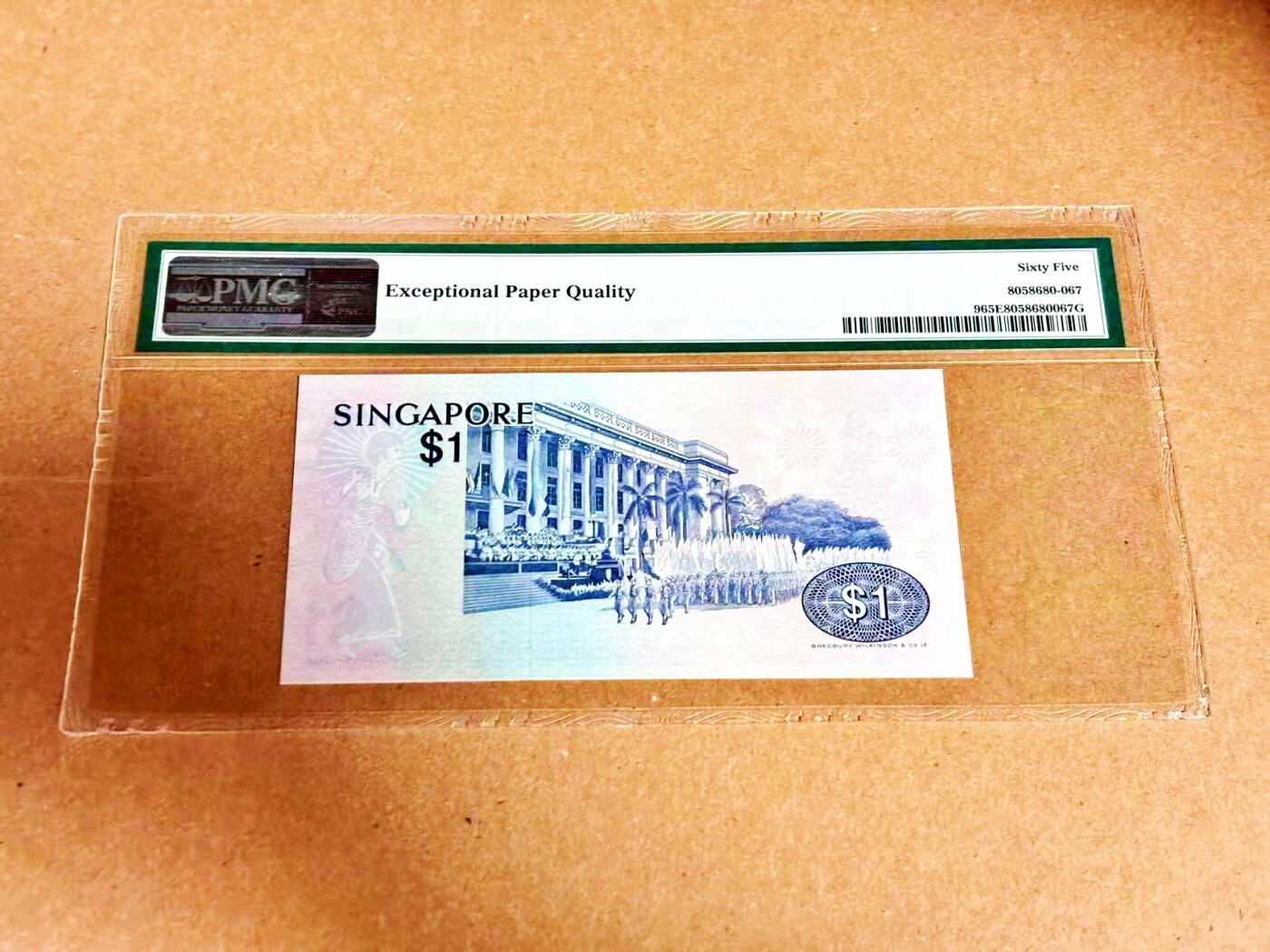 【Blue Auction】世界纸币精拍第792期——18级TOP拍卖/信誉/品质/专业/高效💫 新加坡 1976年1元 PMG65EPQ