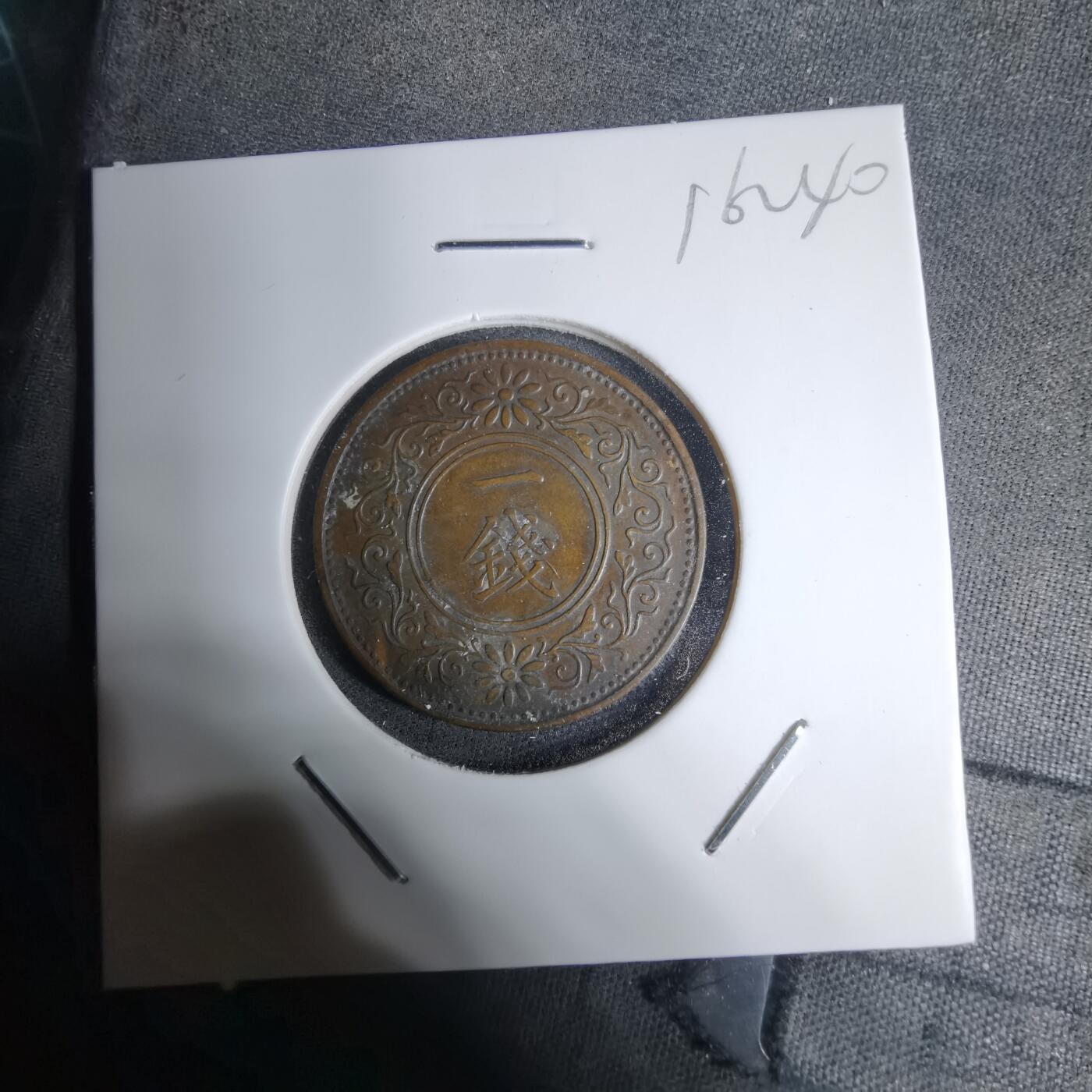 沼泽如烟--第1016场