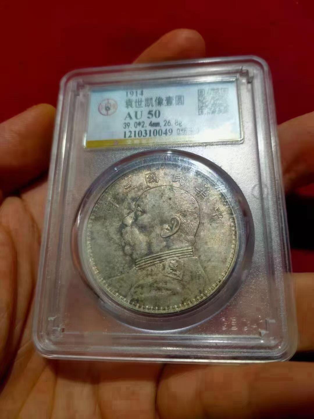 北京公博总部50老味道欧版无欧3300